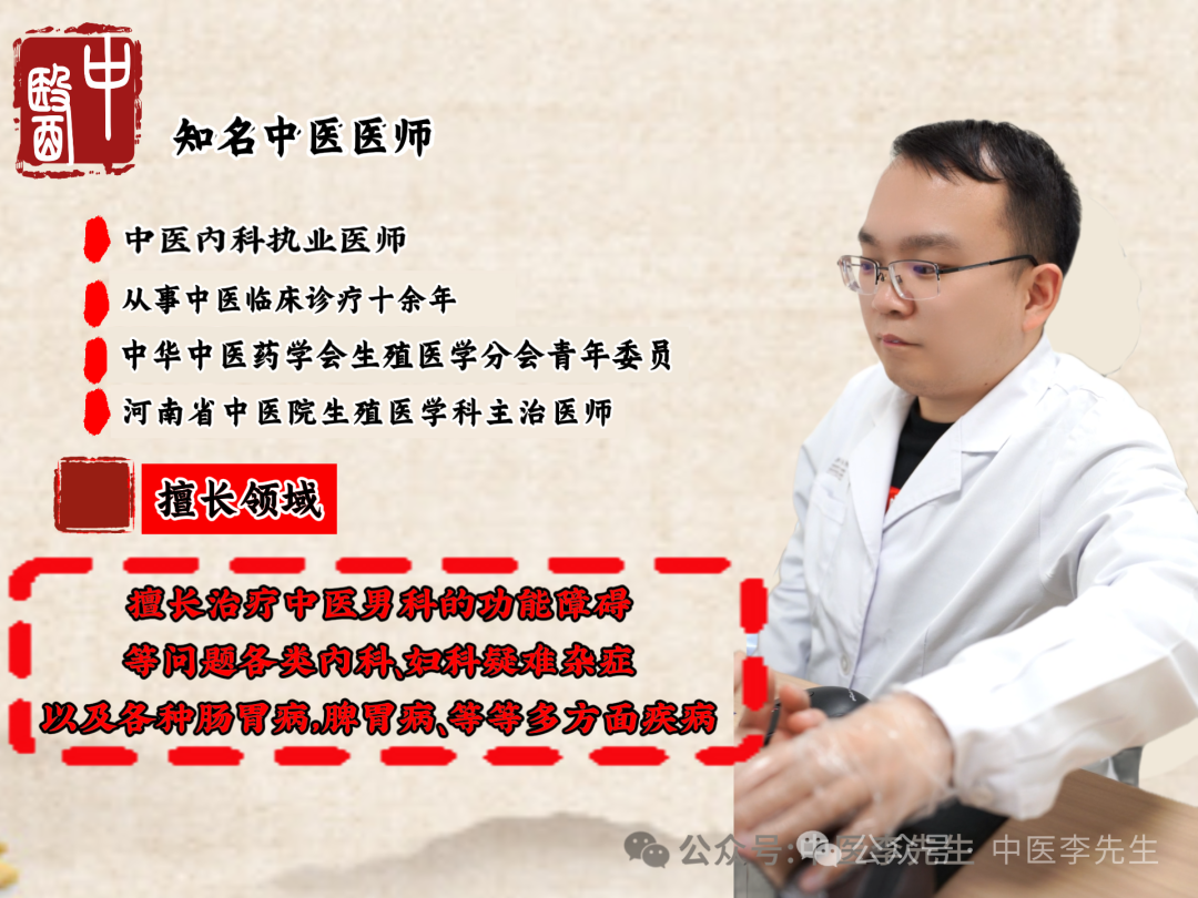 张景岳治男科的两张奇方，经治100例无1例失效