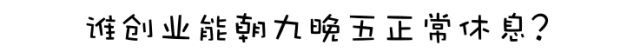 物联网创业项目有哪些_物联网创业健康项目_中国互联网行业创业项目