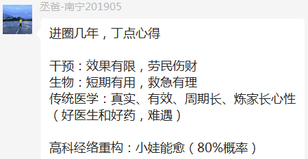 压力波是什么波关于洽圩压力波治疗仪的总结_https://www.jmylbn.com_新闻资讯_第12张