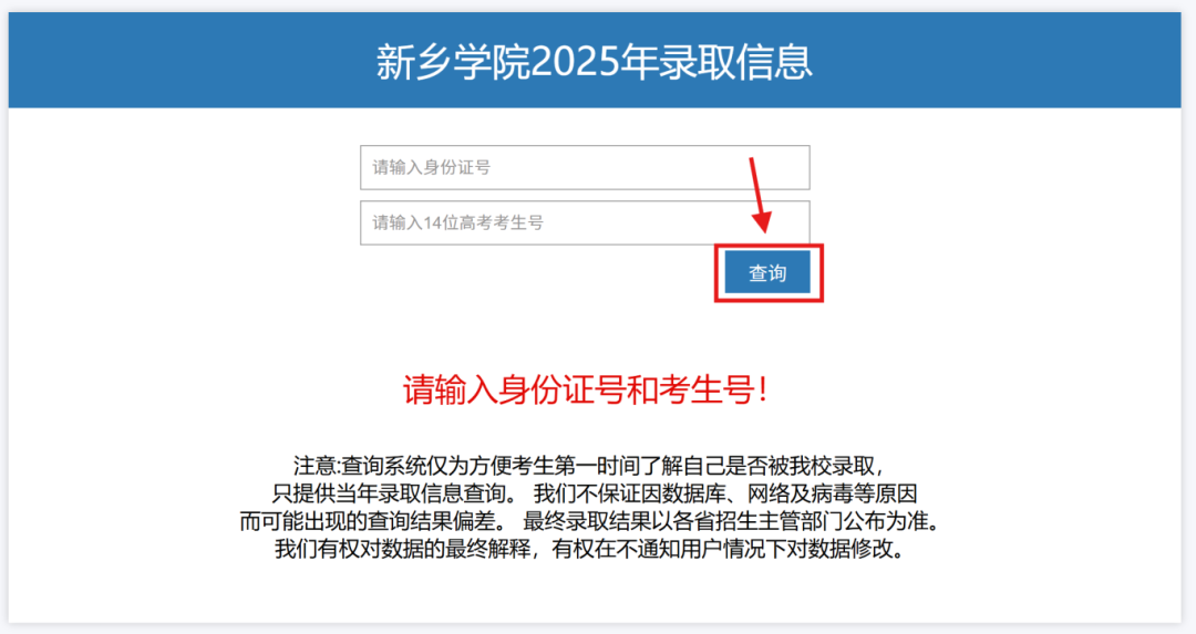 微信图片_20250712180042.png