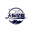新疆天际星耀科技有限公司