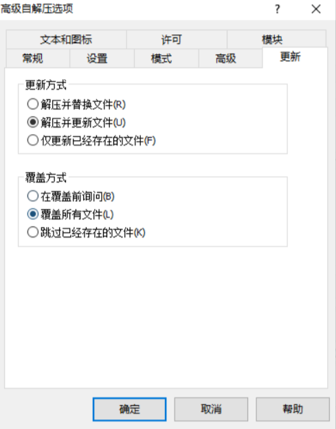 钓鱼常用手法总结-第18张图片-网盾网络安全培训