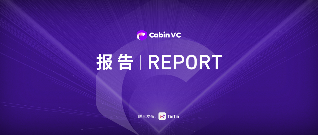 Cabin Report：2022一季度以太坊生态发展报告