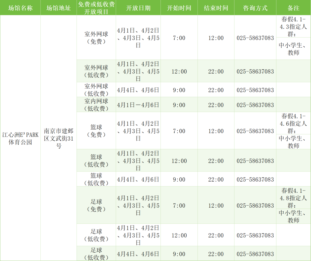 8ffc25a9-14bf-495c-ac6d-1fed771234c5.png