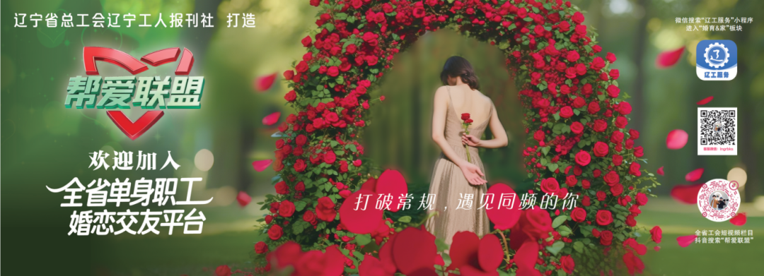 帮爱-4.png