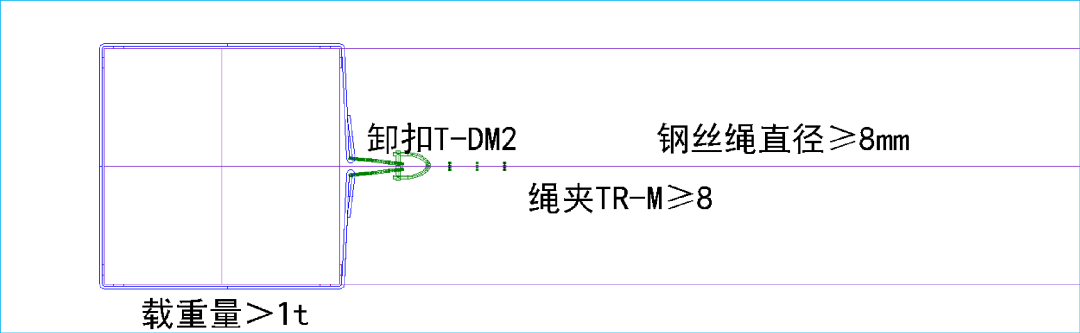 《建筑施工高处作业安全带系挂点推荐图集》的图28