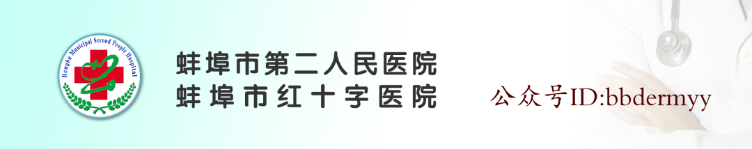 血糖规是什么【“共同照护”门诊预约】健康宣教新举措！蚌埠二院多学科联合开展糖尿病患者“共同照护”门诊 探索血糖规范管理新模式_https://www.jmylbn.com_新闻资讯_第1张
