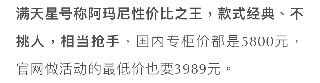 36歲佟麗婭低調轉型，54歲鞏俐輕裝盛行：成年人的高級感，從讀懂這個細節開始 時尚 第50張