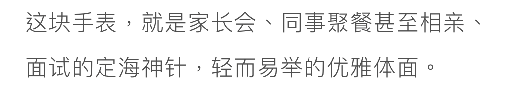 36歲佟麗婭低調轉型，54歲鞏俐輕裝盛行：成年人的高級感，從讀懂這個細節開始 時尚 第81張