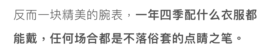 36歲佟麗婭低調轉型，54歲鞏俐輕裝盛行：成年人的高級感，從讀懂這個細節開始 時尚 第79張