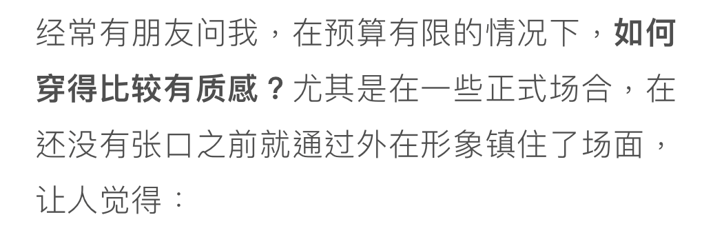 36歲佟麗婭低調轉型，54歲鞏俐輕裝盛行：成年人的高級感，從讀懂這個細節開始 時尚 第71張