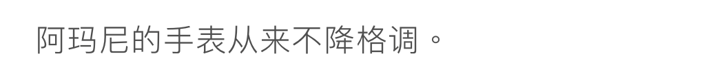 36歲佟麗婭低調轉型，54歲鞏俐輕裝盛行：成年人的高級感，從讀懂這個細節開始 時尚 第40張