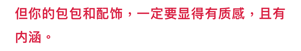 36歲佟麗婭低調轉型，54歲鞏俐輕裝盛行：成年人的高級感，從讀懂這個細節開始 時尚 第75張