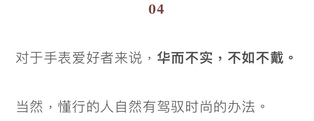 36歲佟麗婭低調轉型，54歲鞏俐輕裝盛行：成年人的高級感，從讀懂這個細節開始 時尚 第82張