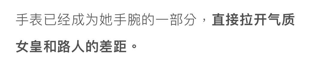 36歲佟麗婭低調轉型，54歲鞏俐輕裝盛行：成年人的高級感，從讀懂這個細節開始 時尚 第28張