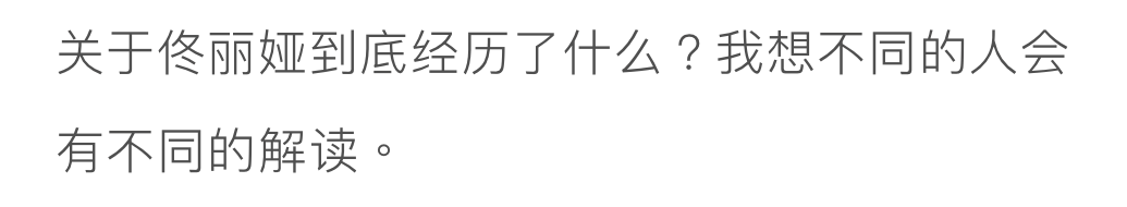 36歲佟麗婭低調轉型，54歲鞏俐輕裝盛行：成年人的高級感，從讀懂這個細節開始 時尚 第19張