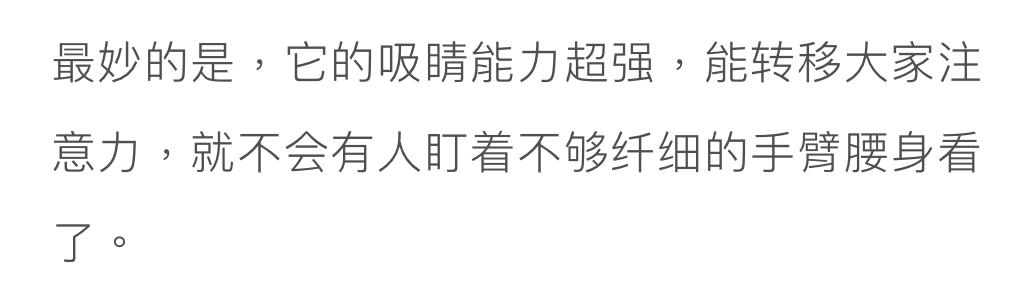 36歲佟麗婭低調轉型，54歲鞏俐輕裝盛行：成年人的高級感，從讀懂這個細節開始 時尚 第66張