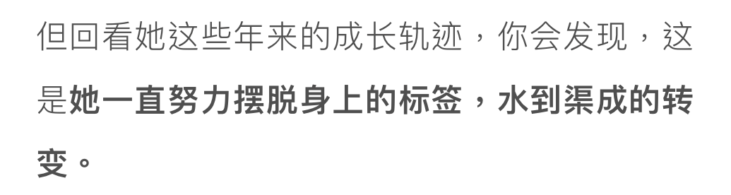 36歲佟麗婭低調轉型，54歲鞏俐輕裝盛行：成年人的高級感，從讀懂這個細節開始 時尚 第10張