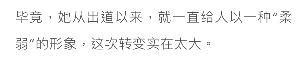 36歲佟麗婭低調轉型，54歲鞏俐輕裝盛行：成年人的高級感，從讀懂這個細節開始 時尚 第9張