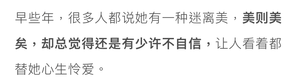 36歲佟麗婭低調轉型，54歲鞏俐輕裝盛行：成年人的高級感，從讀懂這個細節開始 時尚 第13張