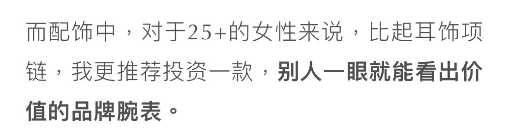 36歲佟麗婭低調轉型，54歲鞏俐輕裝盛行：成年人的高級感，從讀懂這個細節開始 時尚 第76張