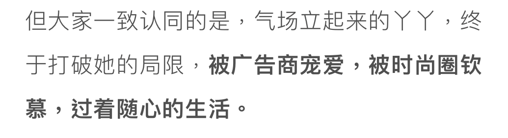 36歲佟麗婭低調轉型，54歲鞏俐輕裝盛行：成年人的高級感，從讀懂這個細節開始 時尚 第20張