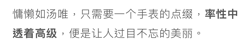 36歲佟麗婭低調轉型，54歲鞏俐輕裝盛行：成年人的高級感，從讀懂這個細節開始 時尚 第31張