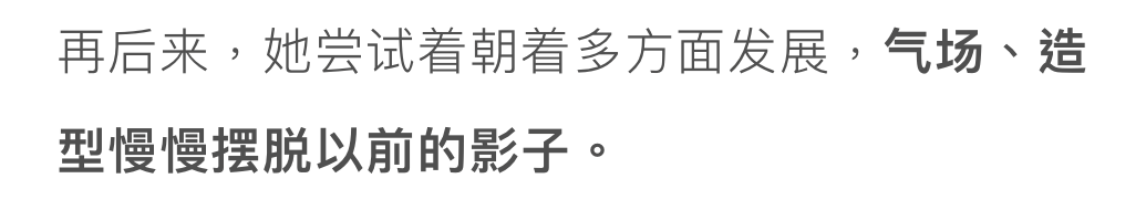 36歲佟麗婭低調轉型，54歲鞏俐輕裝盛行：成年人的高級感，從讀懂這個細節開始 時尚 第15張