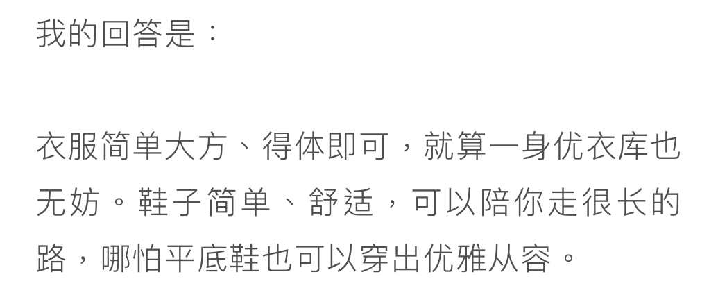 36歲佟麗婭低調轉型，54歲鞏俐輕裝盛行：成年人的高級感，從讀懂這個細節開始 時尚 第74張