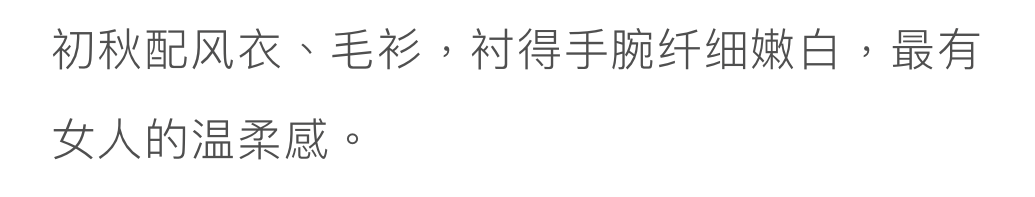 36歲佟麗婭低調轉型，54歲鞏俐輕裝盛行：成年人的高級感，從讀懂這個細節開始 時尚 第69張