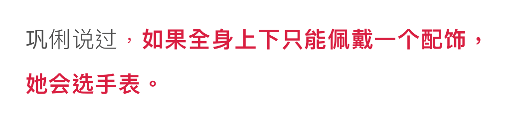 36歲佟麗婭低調轉型，54歲鞏俐輕裝盛行：成年人的高級感，從讀懂這個細節開始 時尚 第26張