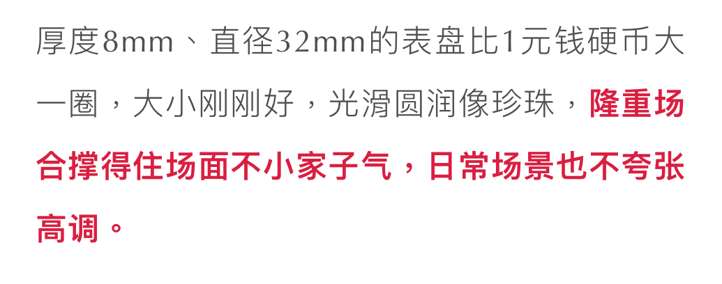 36歲佟麗婭低調轉型，54歲鞏俐輕裝盛行：成年人的高級感，從讀懂這個細節開始 時尚 第108張