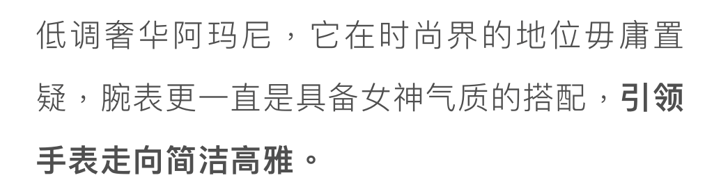 36歲佟麗婭低調轉型，54歲鞏俐輕裝盛行：成年人的高級感，從讀懂這個細節開始 時尚 第24張