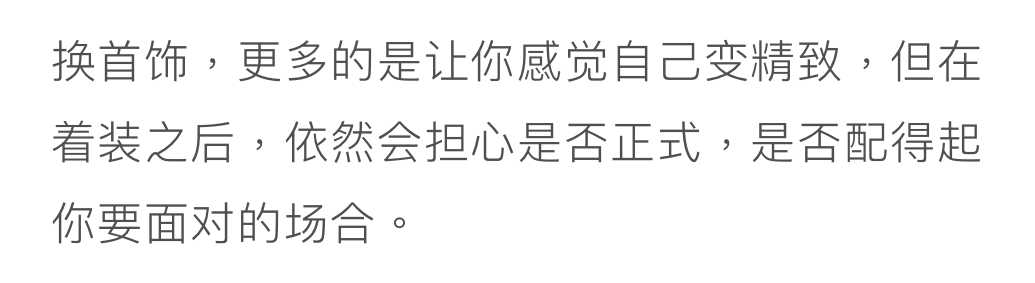 36歲佟麗婭低調轉型，54歲鞏俐輕裝盛行：成年人的高級感，從讀懂這個細節開始 時尚 第35張