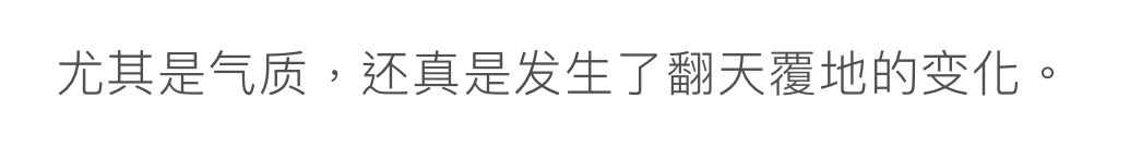 36歲佟麗婭低調轉型，54歲鞏俐輕裝盛行：成年人的高級感，從讀懂這個細節開始 時尚 第12張