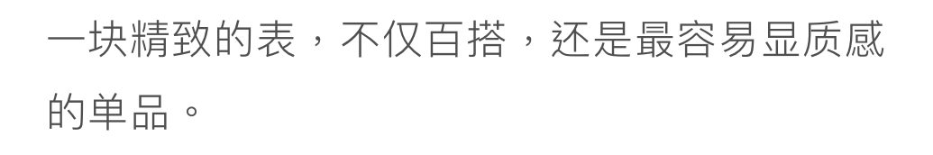 36歲佟麗婭低調轉型，54歲鞏俐輕裝盛行：成年人的高級感，從讀懂這個細節開始 時尚 第63張