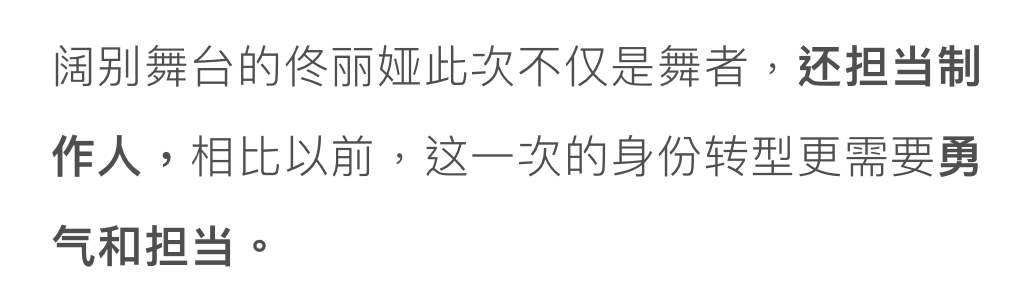 36歲佟麗婭低調轉型，54歲鞏俐輕裝盛行：成年人的高級感，從讀懂這個細節開始 時尚 第4張