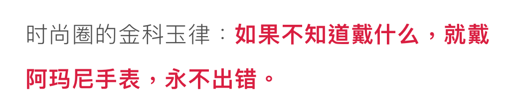 36歲佟麗婭低調轉型，54歲鞏俐輕裝盛行：成年人的高級感，從讀懂這個細節開始 時尚 第30張