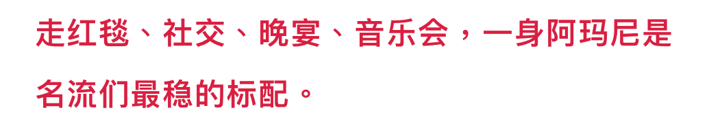 36歲佟麗婭低調轉型，54歲鞏俐輕裝盛行：成年人的高級感，從讀懂這個細節開始 時尚 第87張