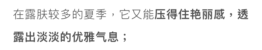 36歲佟麗婭低調轉型，54歲鞏俐輕裝盛行：成年人的高級感，從讀懂這個細節開始 時尚 第65張