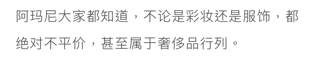 36歲佟麗婭低調轉型，54歲鞏俐輕裝盛行：成年人的高級感，從讀懂這個細節開始 時尚 第102張