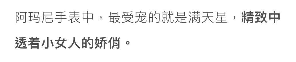 36歲佟麗婭低調轉型，54歲鞏俐輕裝盛行：成年人的高級感，從讀懂這個細節開始 時尚 第38張