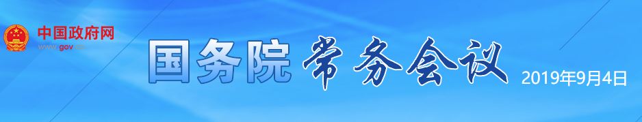 



种种迹象表明，要降了！

