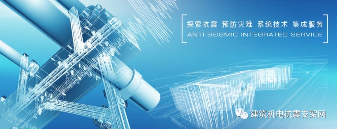 抗震减灾,国家描绘了这样一份蓝图... 抗震减灾,国家描绘了这样一份蓝图...