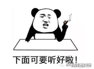 做抗震支架,科学布点是关键 做抗震支架,科学布点是关键