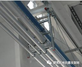 抗震支架安装验收的这些知识你了解了吗? 抗震支架安装验收的这些知识你了解了吗?