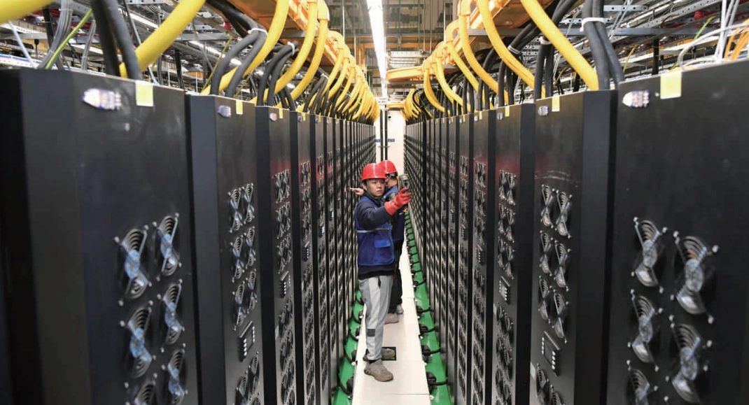 要计算到贵州｜数智赋能打造算力高地 第1张