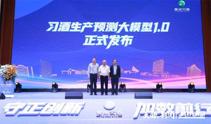 全国两会 | 政府工作报告首提“智能经济新形态”，贵州早有布局 第3张