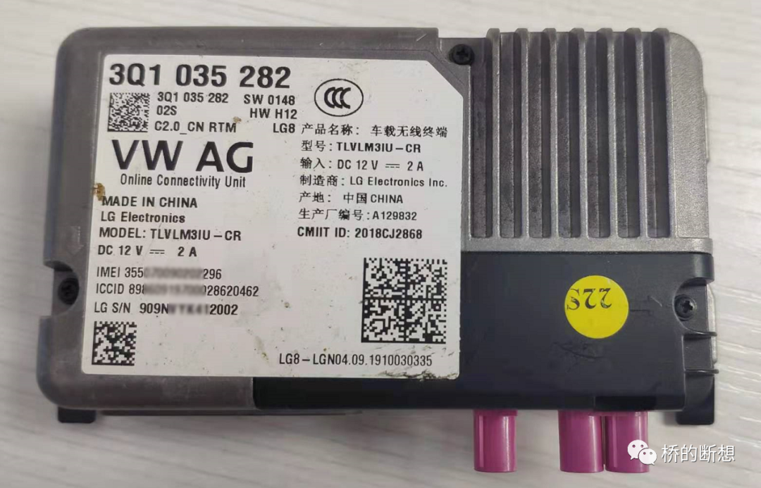 车联网安全基础知识之大众集团汽车电子电气架构的图10