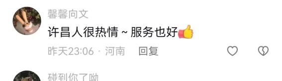 网红“打假”博主B太，意外让许昌“火出圈”！网友：许昌人真实在！